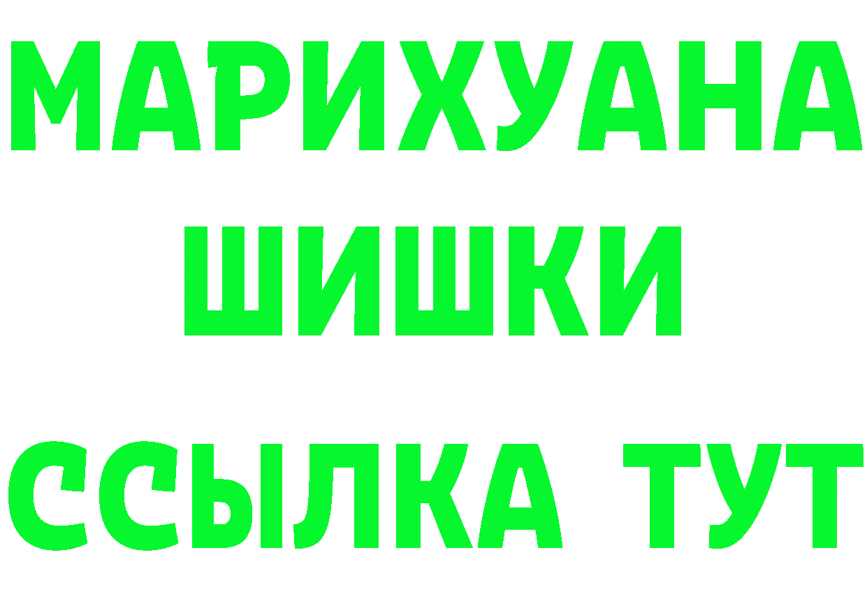 Кетамин VHQ рабочий сайт shop omg Новоульяновск