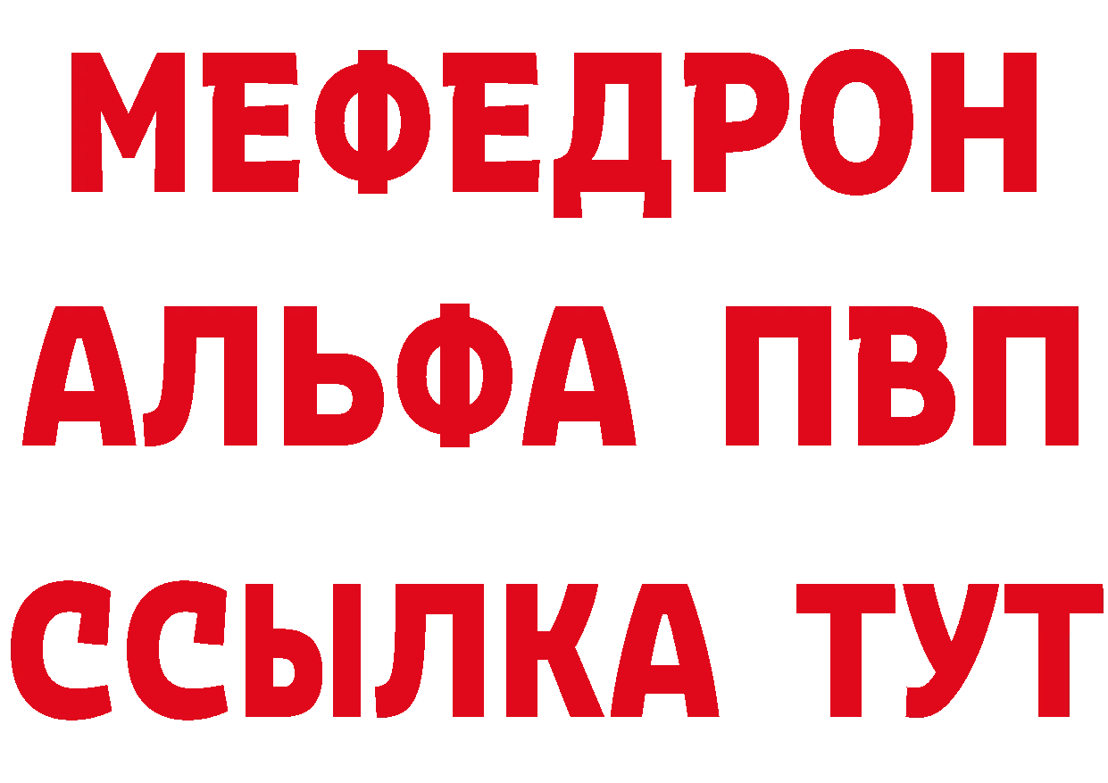 Магазин наркотиков  как зайти Новоульяновск